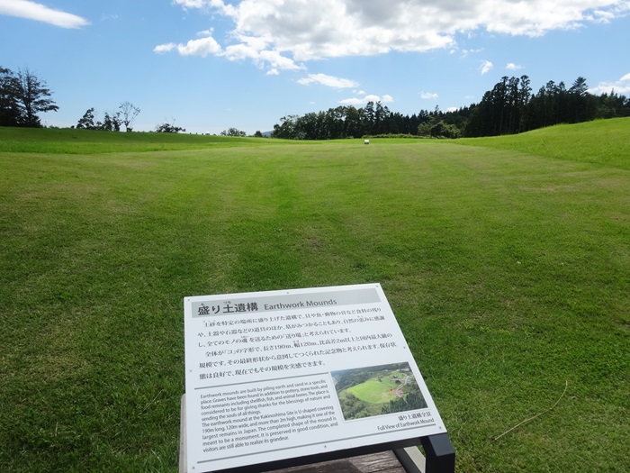 たくさんの土器や石器が出土した盛り土遺構